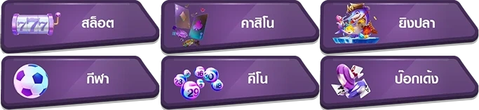 ฝาก 20 รับ 100 ทำ ยอด 200 ถอน ได้ เลย