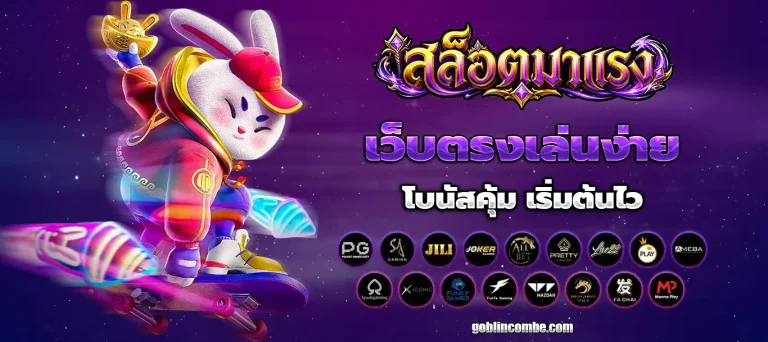 ฝาก 20 รับ 100 ทำ ยอด 200 ถอน ได้ เลย