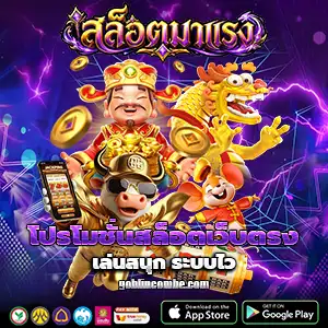 สล็อตทำยอด200ถอนได้เลย